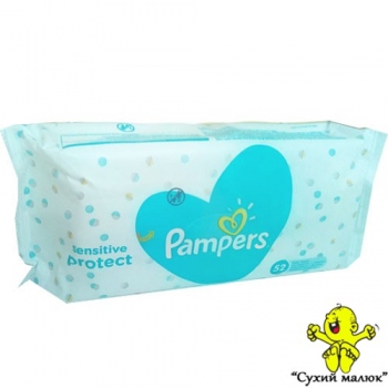Вологі серветки Pampers Sensitive Protect (52шт)