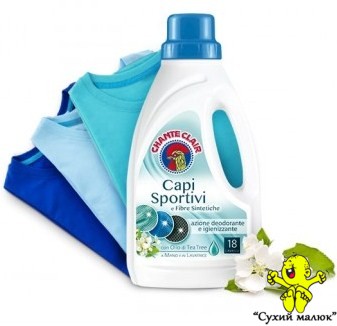 Гель для прання Chante Clair Lavatrice Sportivi 900ml (Італія)