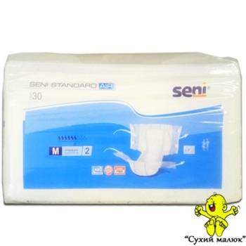 Підгузники для дорослих Seni Standart Air M розмір 2 (75-110см) (30шт./уп)