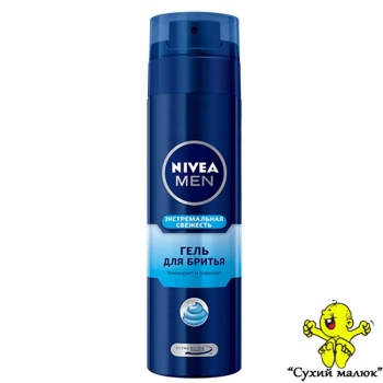 Гель для гоління Nivea Екстрим Свіжість 200ml