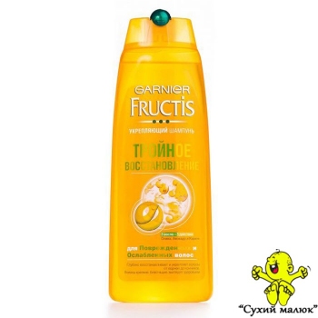 Шампунь FRUCTIS Garnier Потрійне відновлення, 250 мл.