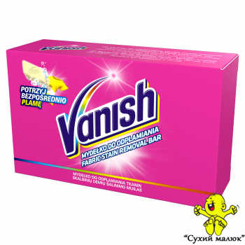 Мило Vanish від плям, 75g Poland