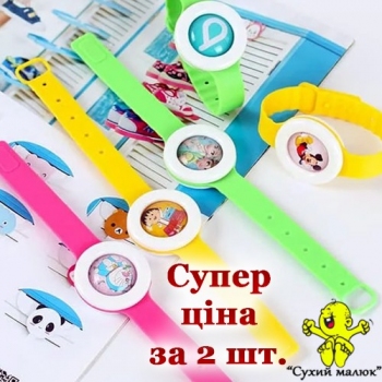 2шт. Дитячий браслет від комарів відлякувач в асортиментів