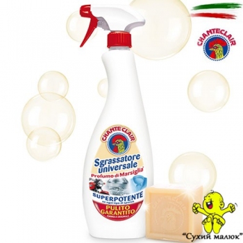 Універсальний миючий засіб ChanteClair Sgrassatore marsiglia, 750мл Італія