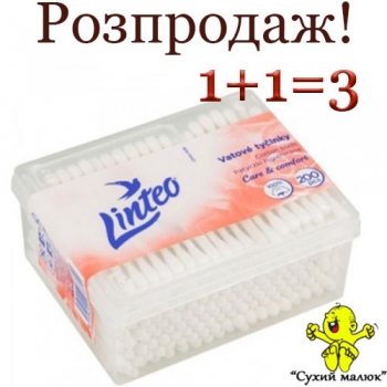 Палички вушні гігієнічні Linteo (200шт) пластик