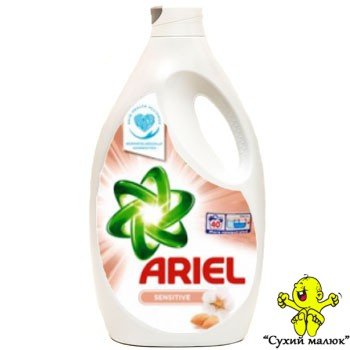Гель для прання Ariel Sensitive 2,2 L (40 праннів)