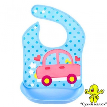 Непромокаючий слюнявчик з кишенькою Машинка, нагрудник розбірний