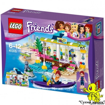 Конструктор LEGO Friends Серф-станція (186 деталей)