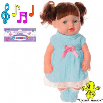 Лялька пупс музична Малюки 30см., арт.210-X/315-J