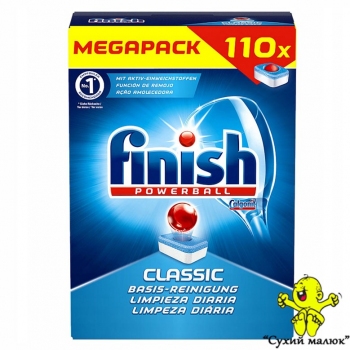 Таблетки до посудомийної машини Finish Classic 110 таблеток