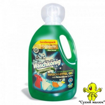 Гель для прання Der Waschkonig Universal, 3375мл