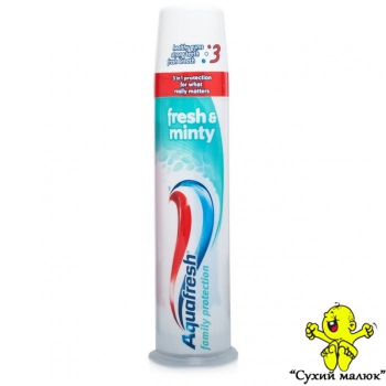 Зубна паста AquaFresh Tuba
