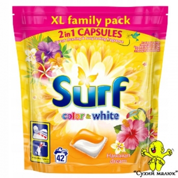 Капсули для прання Surf Universal (42шт.)