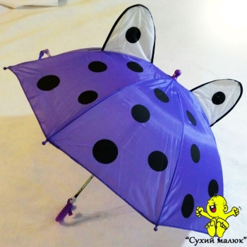Парасоля дитяча з вушками Фіолетова 47,5см. свисток, арт.0211