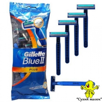 Бритви одноразові Gillette Blue 2 Plus (5шт)