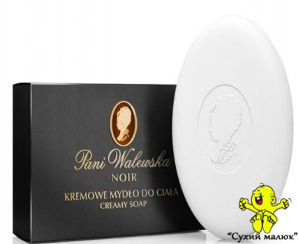 Мило парфумоване кремове Pani Walewska NOIR  Black(100г)