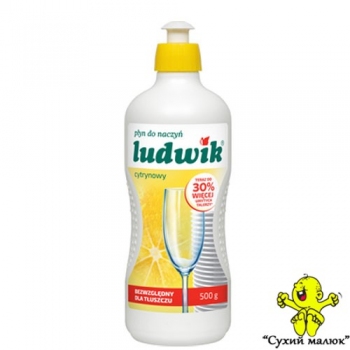 Плин для посуду Ludwik лимон 500g