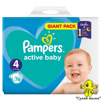 Підгузники Pampers Active Baby 4 (76шт) 9-14кг