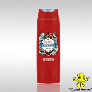 Гель для душу OldSpice Wolfthorn 250ml 