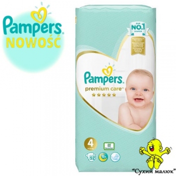 Підгузники Pampers Premium Care 4 52 шт. (9-14кг)