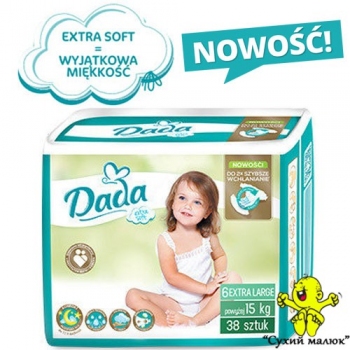 Підгузники Dada Extra soft 6 (38 шт.) 15-... кг
