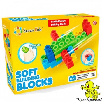 Конструктор SevenK мякий, великий для малюків, 45 деталей, 19міс.+