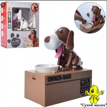 Скарбничка копілка Собачка з'їдає монети 2145