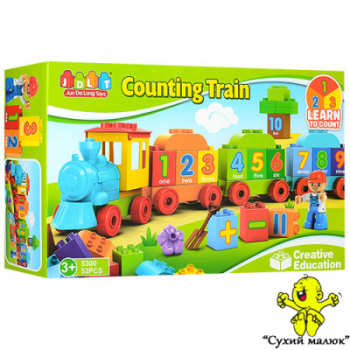 Конструктор Поїзд з кубиками Рахуй і грай, JDLT 5300 аналог LEGO DUPLO (53 дет.)
