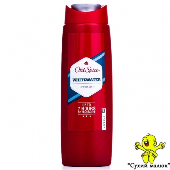 Гель для душу OldSpice WhiteWater, 250ml