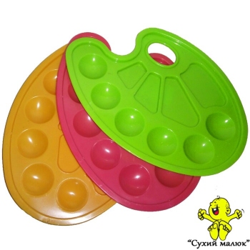 Палітра для змішування фарб в асортименті