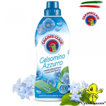 Концентрований ополіскувач Синій жасмин Chante Clair Gelsomino Azzurro Ammorbidente 625ml
