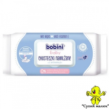 Вологі серветки Bobini baby (70шт)