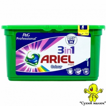 Капсули для прання ARIEL 3in1 Color 35 шт.