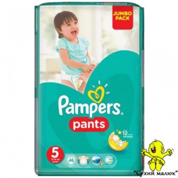 Підгузники-трусики Pampers Pants Unisex 5 48 шт. (12-18кг)