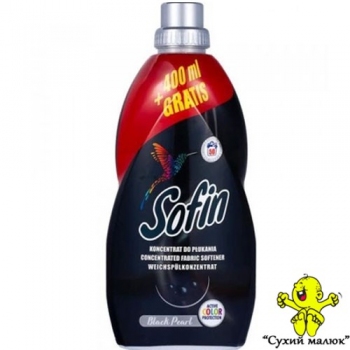 Кондиціонер Sofin Black Pearl 1400ml 