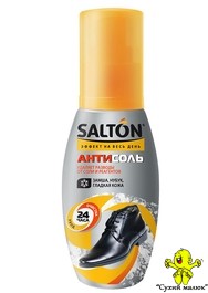 Очищувач розводів від солі та реагентів Антісоль SALTON (100 мл.)