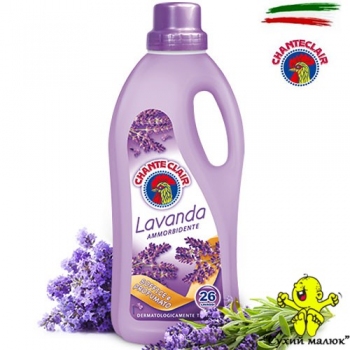 Кондиціонер Лаванда Chante Clair Lavanda Ammorbidente 1560ml
