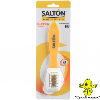 Щітка потрійна для замші та нубуку SALTON