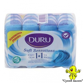 Мило Duru 90g Морські Мінерали, 4шт.