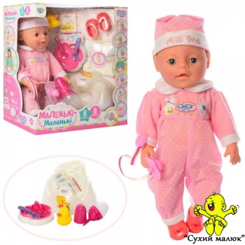 Лялька Пупс Малятко 42см. функціональна, пляшечка, соска, підгузник 8196