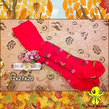 Дитячі колготи (демісезонні) з рюшами нарядні, ріст 92-104 см