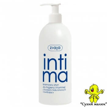 Інтимне крем-мило гель Ziaja Intima з гіалуроновою кислотою 500ml