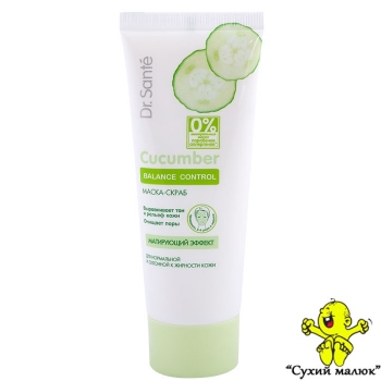 Маска-скраб для обличчя Dr Sante Cucumber (75ml) для нормальної та жирної шкіри