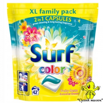Капсули для прання Surf Color Fruiry (42шт.)