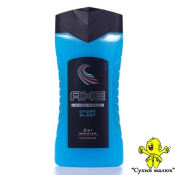 Гель для душу-шампунь Axe 2в1 Sport Спортивный Заряд, 250мл