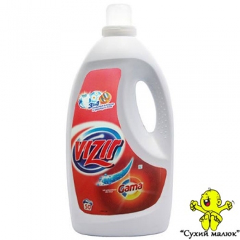 Гель для прання універсал Vizir 3in1 Gama 3250ml (50 праннів)