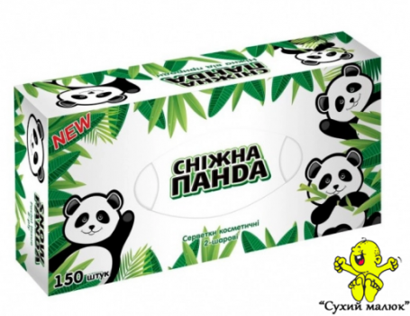 Серветки косметичні Сніжна Панда 150 шт./упак., 2х шарові