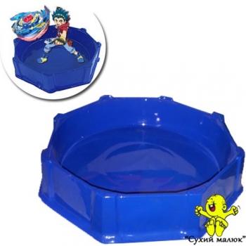Арена BeyBlade 23см синя