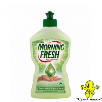Засіб для миття посуду Morning Fresh алое 450ml
