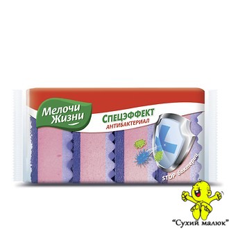 Губки кухонні Мелочи жизни Антибактеріальна 4шт.
